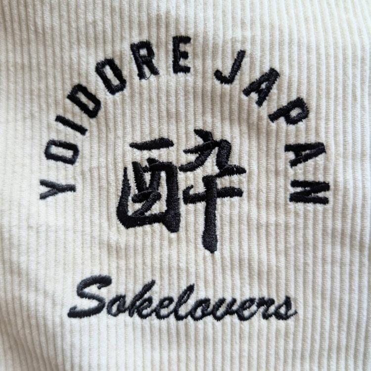 YOIDORE 酒愛好家 コーデュロイ 刺繍 ロゴ ジャケット ジップアップ