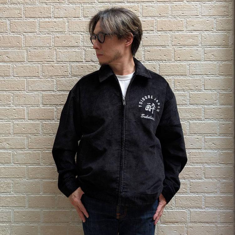 YOIDORE 酒愛好家 コーデュロイ 刺繍 ロゴ ジャケット ジップアップ
