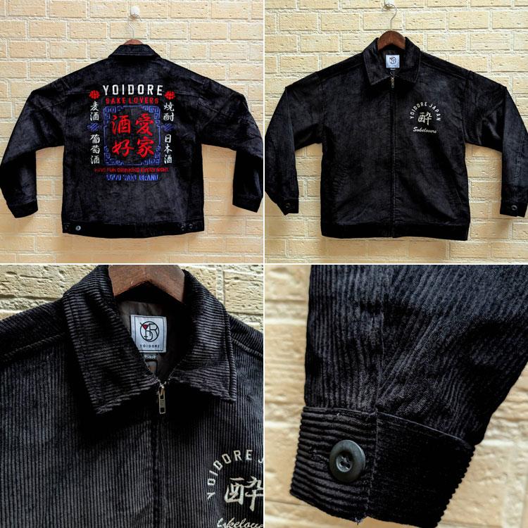 ROTAR 刺繍 スカジャン 黒 コーデュロイ ROTAR（ローター）の「Corduroy Monkey Skajan スカジャン 刺繍