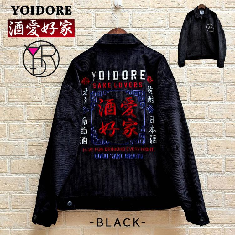 タケオキクチ　ビンテージ　スーベニアジャケット　L　コーデュロイ　背面刺繍 タケオキクチ ビンテージ スーベニアジャケット L コーデュロイ 背面刺繍