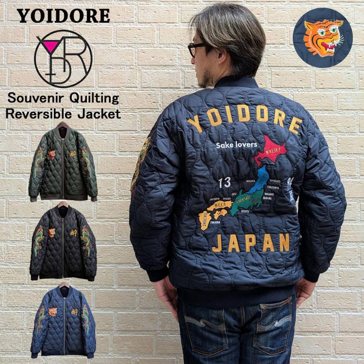 YOIDORE スーベニア キルティング リバーシブル ジャケット 酔虎 酔龍