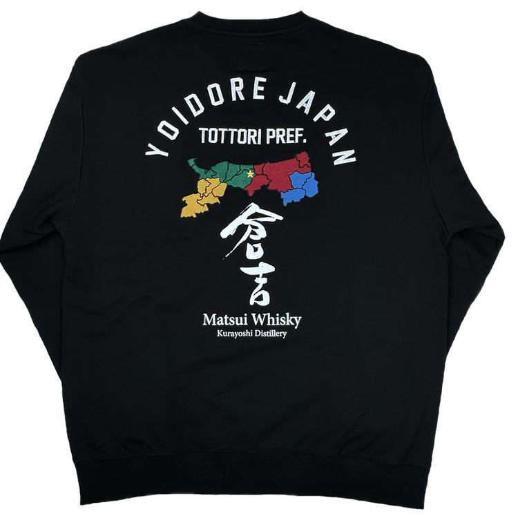 希少！familiar♡JRコラボ　トレーナー　本日のみ❣️特別お値下げ❣️ YOIDORE スーベニア スウェット 裏毛 クルーネック トレーナー 武尊