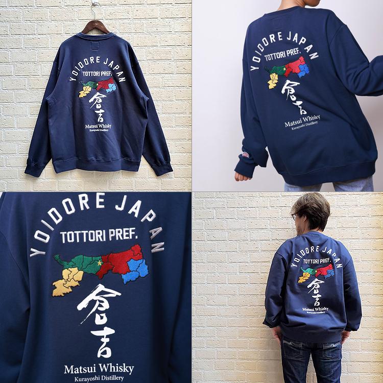 YOIDORE スーベニア スウェット 裏毛 クルーネック トレーナー 武尊