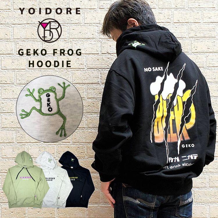 YOIDORE ヨイドレ スウェットパーカー 下戸カエル プリント 裏毛