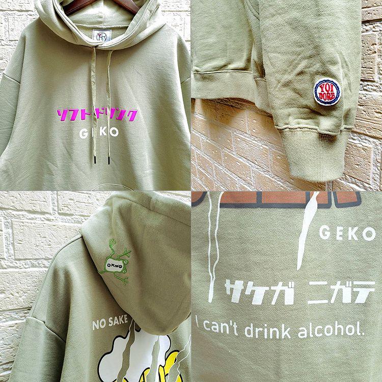 YOIDORE ヨイドレ スウェットパーカー 下戸カエル プリント 裏毛