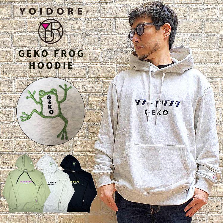 YOIDORE スウェットパーカー 下戸カエル プリント 裏毛 トレーナー パーカー よいどれ ゆったりめ ルーズシルエット ユニセックス トップス プレゼント 844508 YOIDORE ヨイドレ スウェットパーカー 下戸カエル プリント 裏毛