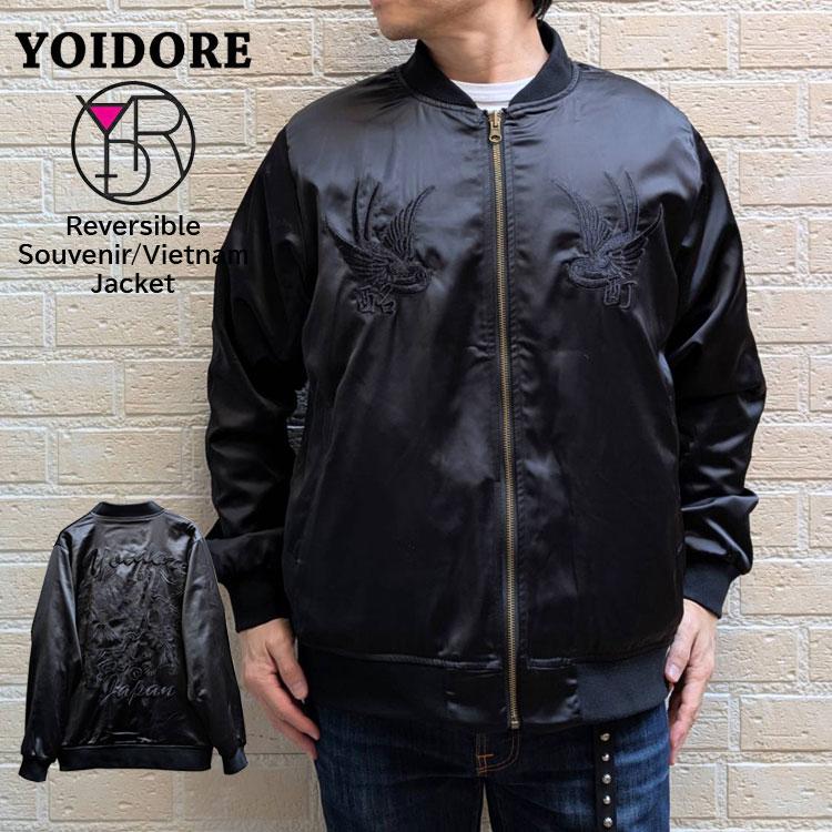 リバーシブル ベロア 光沢サテン 虎 龍 刺繍 スカジャン ベトジャン
