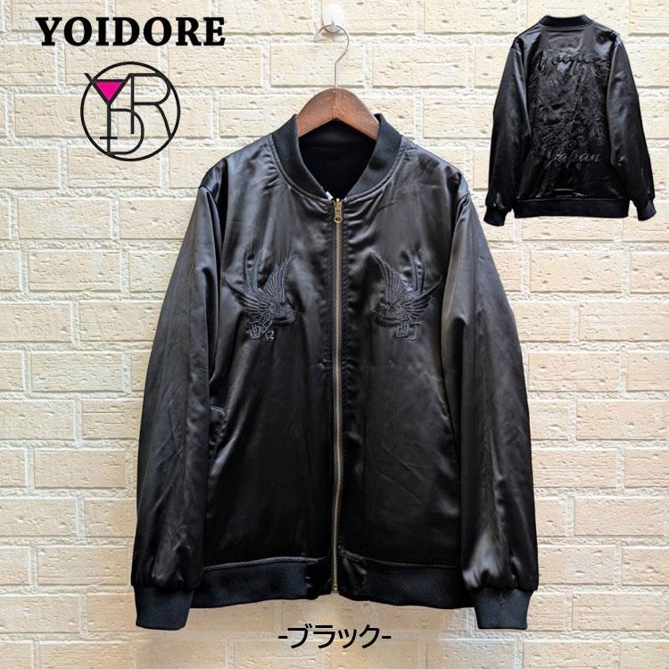 ryo 201超希少/美品◎SISE 背面デカ刺繍 テーラードジャケット黒 リバーシブル ベロア 光沢サテン 虎 龍 刺繍 スカジャン ベトジャン