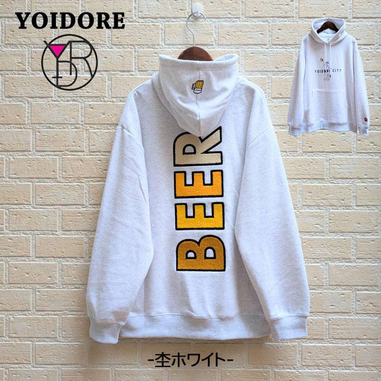 【よいどれ】 YOIDORE CITY パーカー フーディー スウェットパーカー サガラワッペン BEER グラデーション ロゴ 刺繍 裏毛生地 ユニセックス ややゆったりめ ルーズシルエット 845613 YOIDORE CITY フーディー スウェットパーカー サガラワッペン BEER