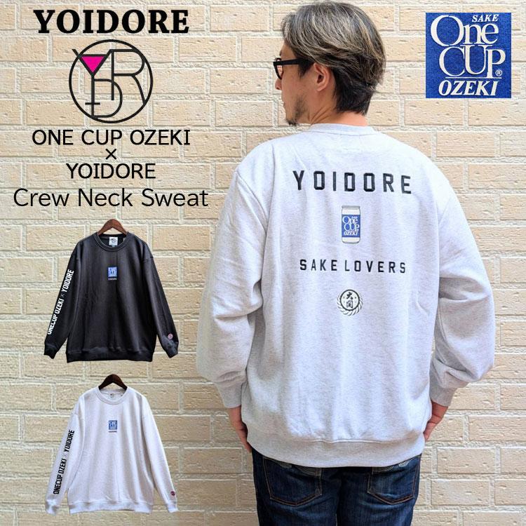 YOIDORE One CUP OZEKI 大関 コラボ クルーネック 裏毛 スウェット カップ酒 ラベルロゴ ややゆったり ルーズシルエット ...