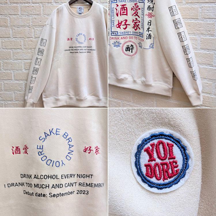 YOIDORE 酒愛好家 刺繍 フェイクスエード クルーネック スウェット スウェード ややゆったりめ ルーズシルエット よいどれ ロゴ バックデザイン ドロップショルダー 麦酒 焼酎 日本酒 葡萄酒 845616 YOIDORE 酒愛好家 刺繍 フェイクスエード クルーネック スウェット