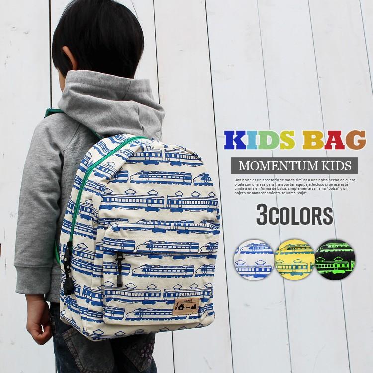 KIDS キッズ リュック 新幹線 デイパック 鉄道 電車 レッスン バッグ 子供用 幼稚園 小学生 フェス アウトドア 通園 通学 遠足 お祝い 誕生日 プレゼント|studio-r|02