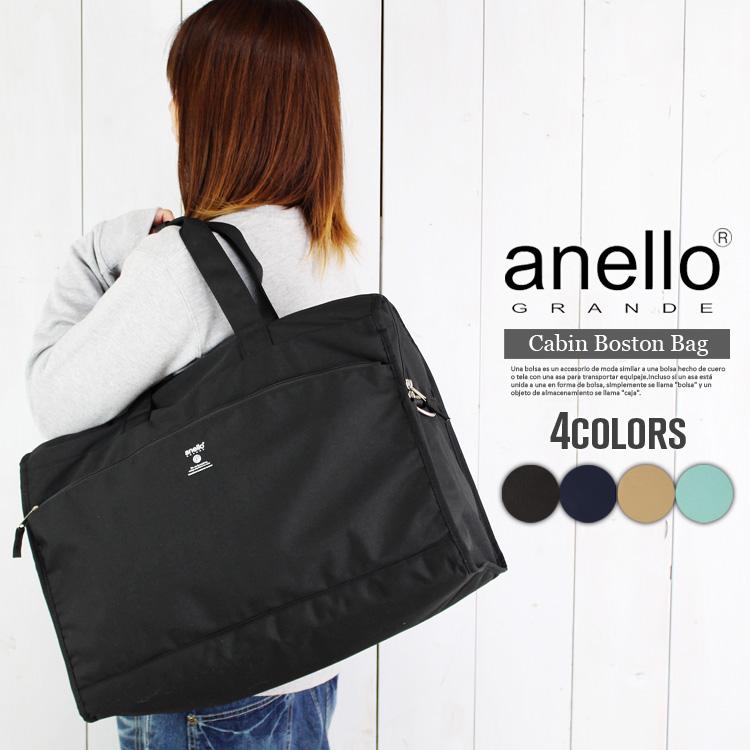 anello GRANDE ボストンバッグ 2way ショルダーバッグ アネロ 撥水加工