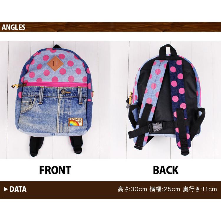 水玉柄 キッズ リュックサック ドット デニム リュック ハーネス