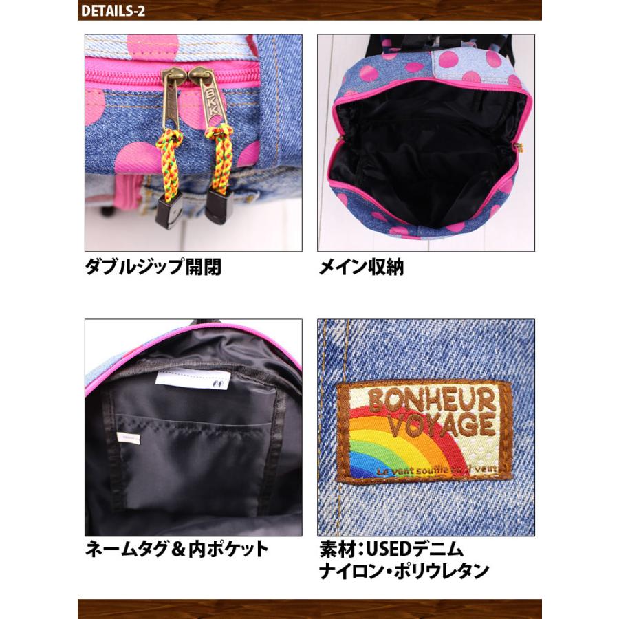 水玉柄 キッズ リュックサック ドット デニム リュック ハーネス