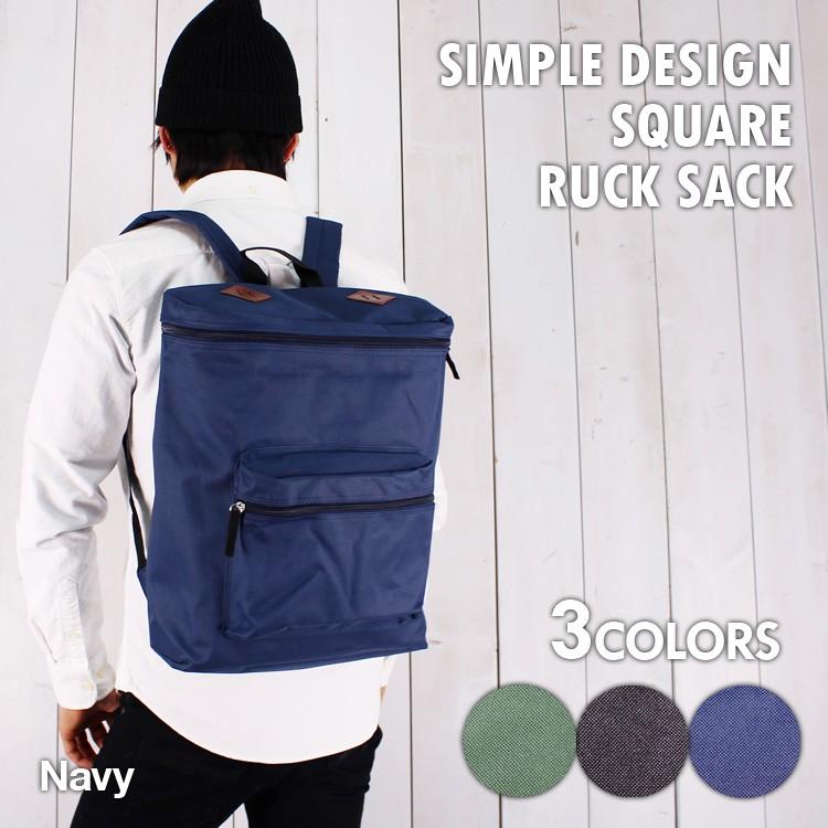 スクエア リュック デイパック ボックス シンプル リュックサック 旅行 おしゃれ 無地 大学生 新生活 新学期 プレゼント 9119n1 Studio R 通販 Yahoo ショッピング