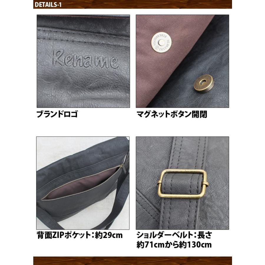 ショルダーバッグ PUレザー ビジネスバッグ フラップ 斜めがけ メンズ