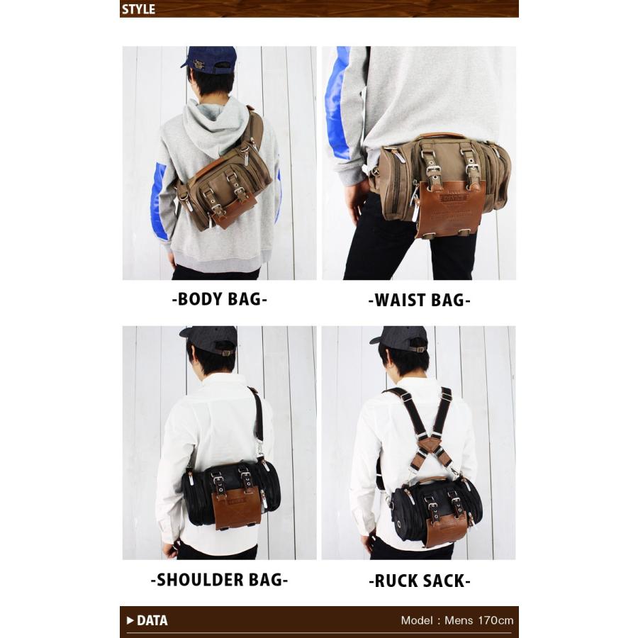ボディバッグ ヒップバッグ リュックサック 4way リュック