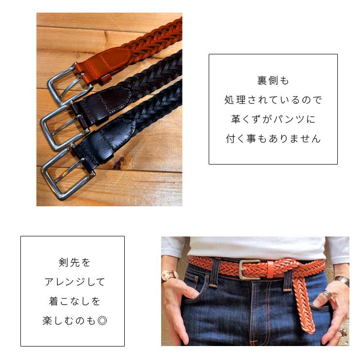 編み込み レザー メッシュ ベルト 本革 メッシュベルト 8本編み 牛革
