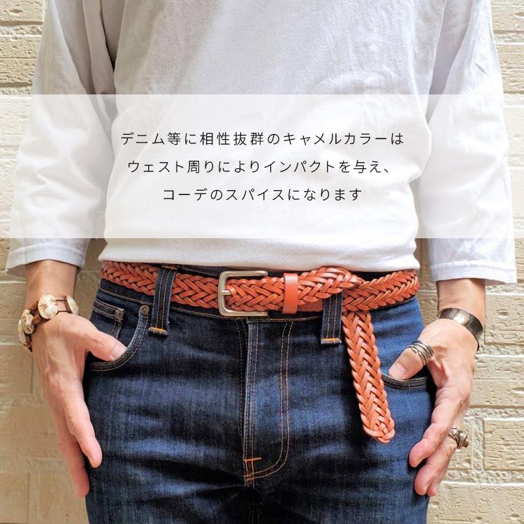 編み込み レザー メッシュ ベルト 本革 メッシュベルト 8本編み 牛革