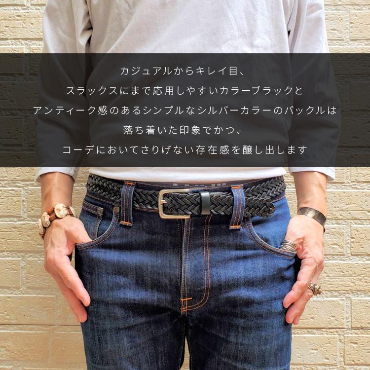 編み込み レザー メッシュ ベルト 本革 メッシュベルト 8本編み 牛革