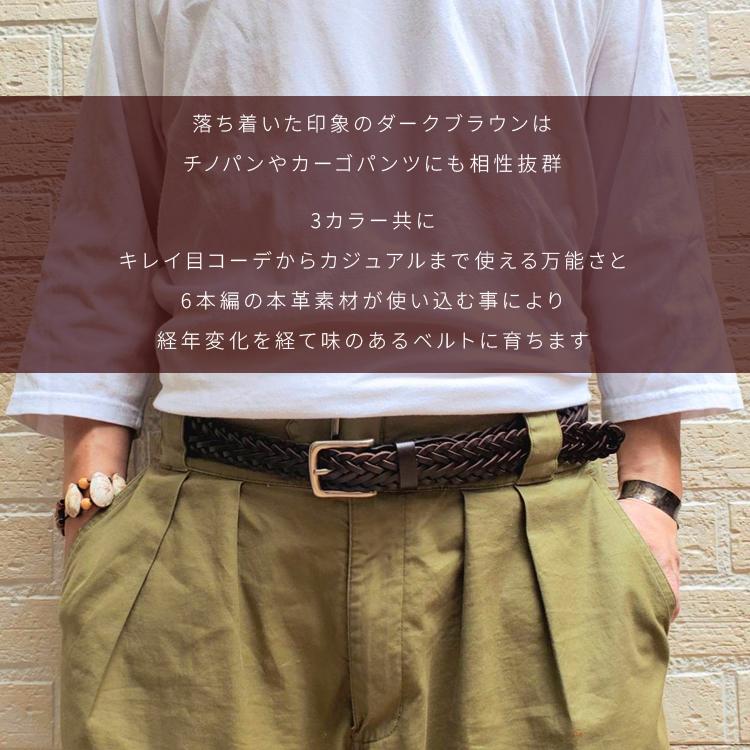 編み込み レザー メッシュ ベルト 本革 メッシュベルト 8本編み 牛革