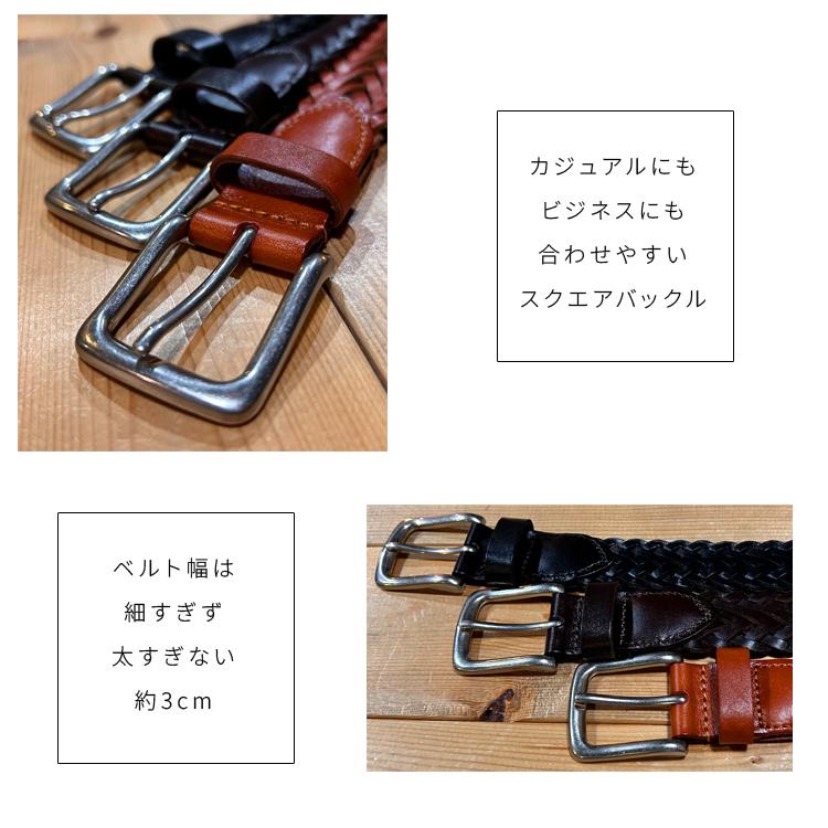 編み込みベルト 本革 牛革 ダークブラウン 革ベルト 編み込みベルト コニャック編み メンズベルト フル牛革 幅3.5