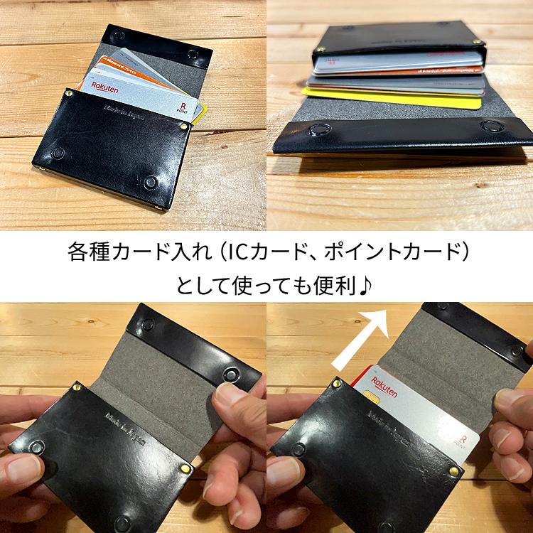 本革 引き上げ 名刺入れ 日本製 姫路レザー ベジタブルタンニン 牛革