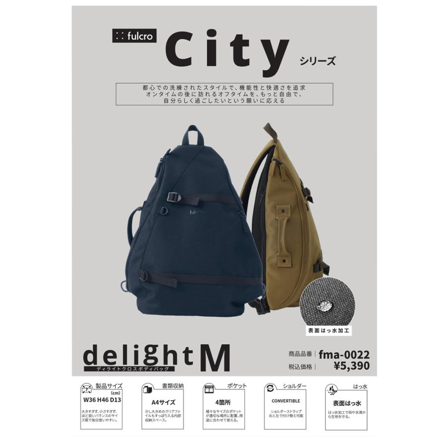 fulcro 三角シェイプ クロス ボディバッグ City delight M 斜めがけ