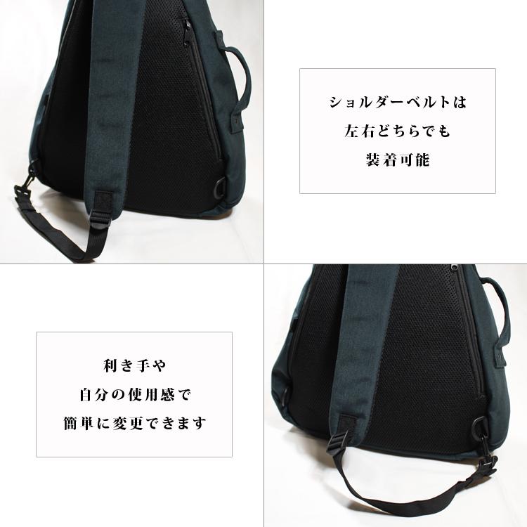fulcro 三角シェイプ クロス ボディバッグ City delight M 斜めがけ