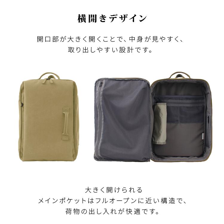 fulcro 大容量 フルオープン ビジネスリュック 横開き スクエア ジップ 