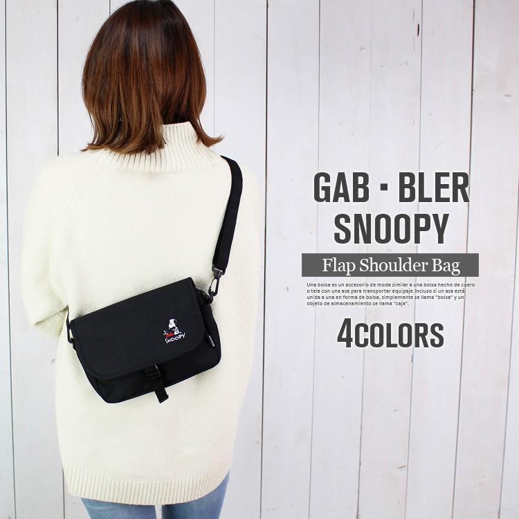 ショルダーバッグ サコッシュ トラベルポーチ スヌーピー 可愛い ピーナッツ Peanuts キャラクター 旅行 ブランド ミニ フェス 旅自転車 誕生日 プレゼント Gbsy03n4 Studio R 通販 Yahoo ショッピング