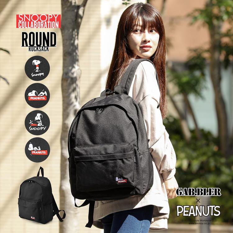 スヌーピー 刺繍 ラウンドフォルム リュック バックパック 可愛い オシャレ ピーナッツ Peanuts キャラクター 軽量 スポーツ 新生活 誕生日 プレゼント Gbsy06n1 Studio R 通販 Yahoo ショッピング