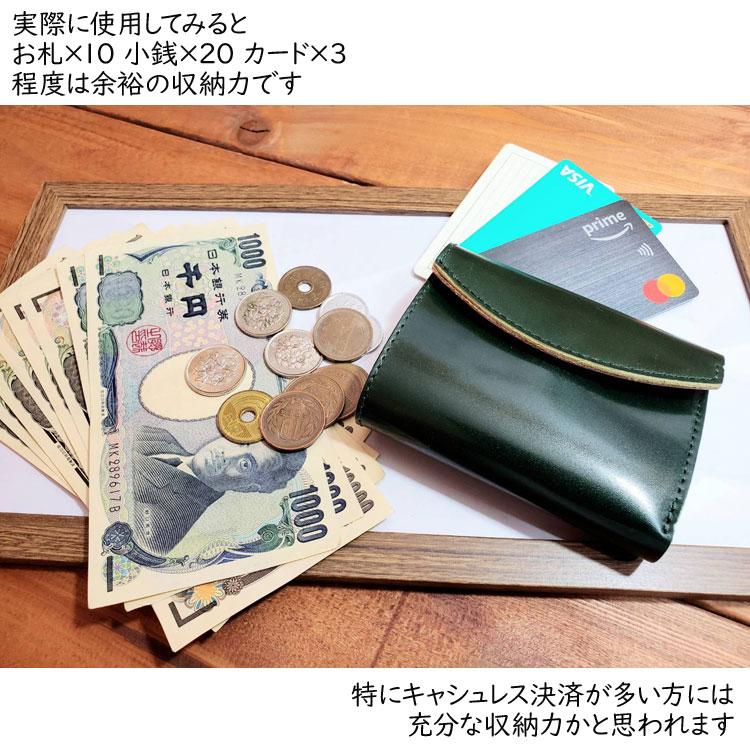 新喜皮革コードバン×サドルレザー 三つ折りミニウォレット 総手縫い ブラック 楽天市場】【着後レビュー特典】コードバン 三つ折り財布 ミニ
