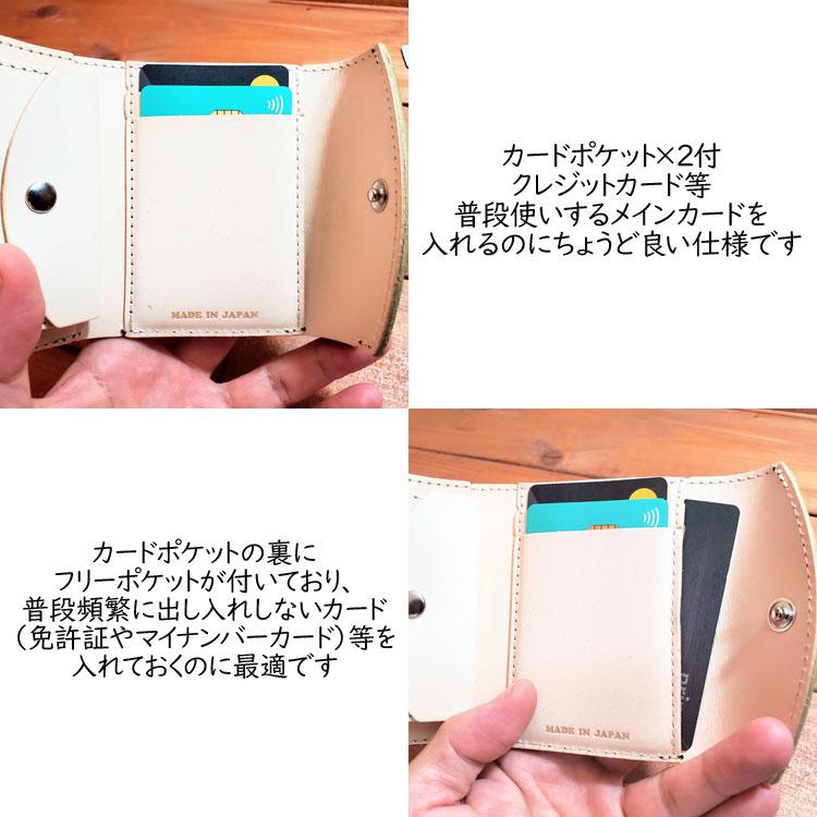 日本製 コードバン 三つ折り 財布 ミニウォレット 新喜皮革 馬革 日本製 コードバン 三つ折り 財布 ミニウォレット 新喜皮革 馬革