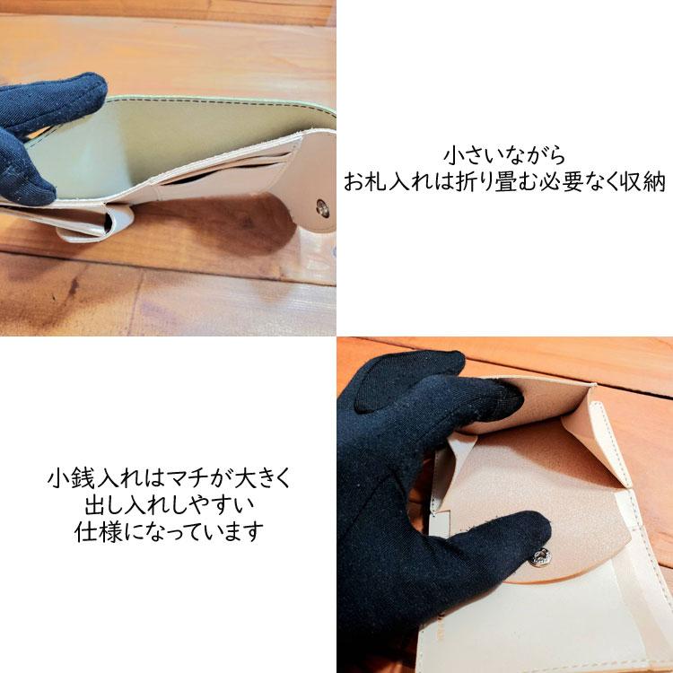 トラッカーウォレット 新喜皮革製 コードバン 蝋引き