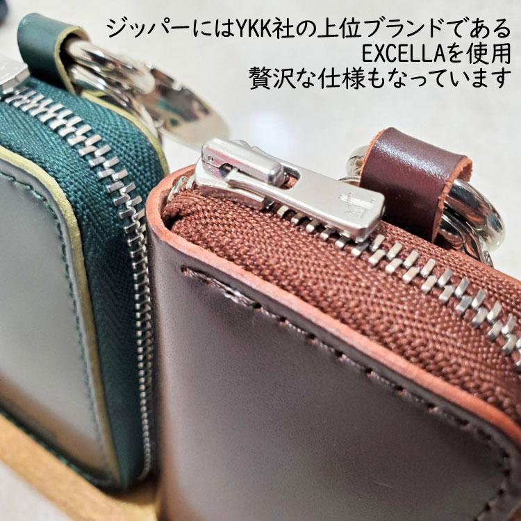 日本製 コードバン 馬革 新喜皮革 キーケース EXCELLA ジッパー ラウンドファスナー スマートキーケース コンパクト ハンドメイド gq4240 日本製 コードバン 馬革 新喜皮革 キーケース EXCELLA ジッパー