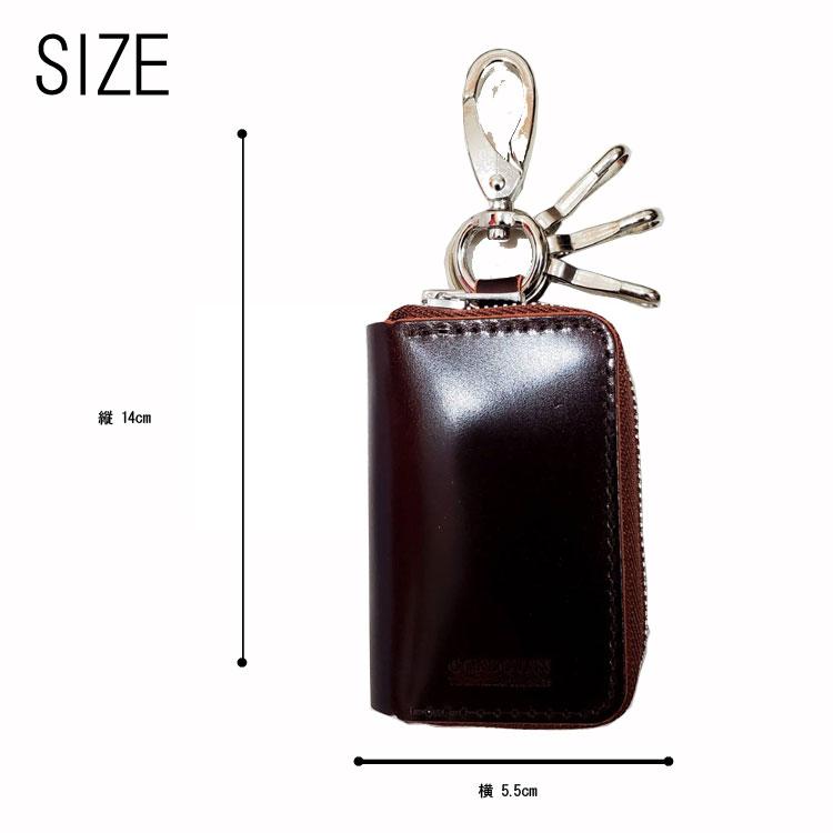 日本製 コードバン 馬革 新喜皮革 キーケース EXCELLA ジッパー