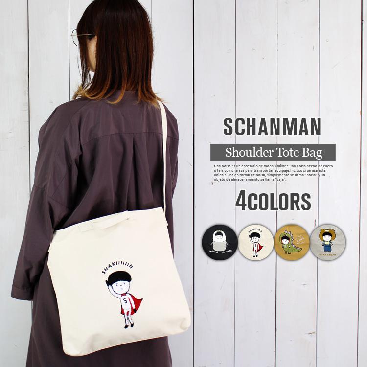 Sちゃんまん さがら刺繍 2way ショルダーバッグ | 【乱掘堂 Sちゃんまん さがら刺繍 2way ショルダーバッグ | 【乱掘堂