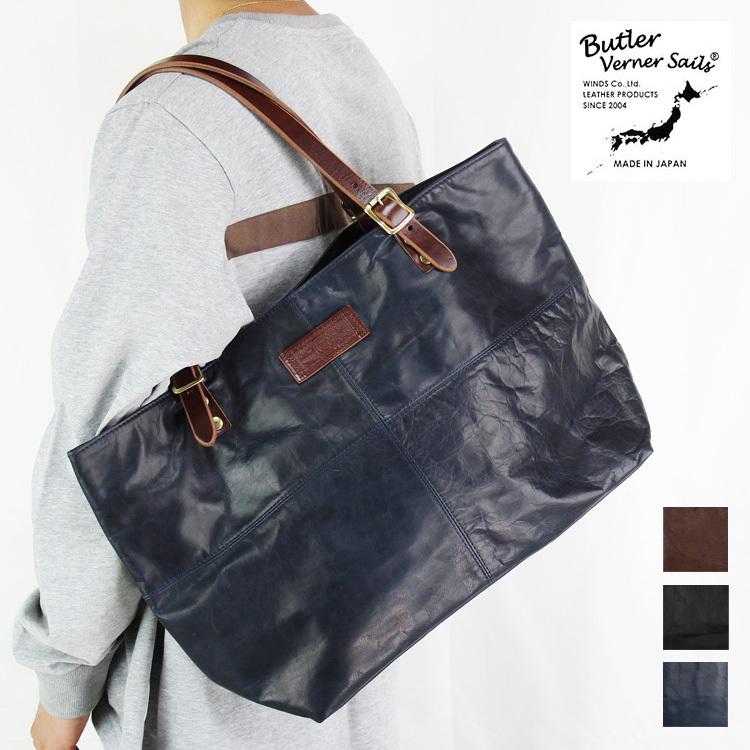 Butler Verner Sails JA-1387 本革トート 新品 楽天市場】Butler Verner Sails バトラーバーナーセイルズ