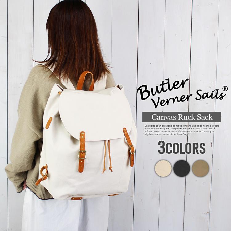 Butler Verner Sails リュックサック バックパック デイパック Butler Verner Sails リュックサック バックパック デイパック