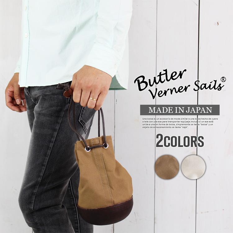 Butler Verner Sails（バトラーバーナーセイルズ） モールドレザー