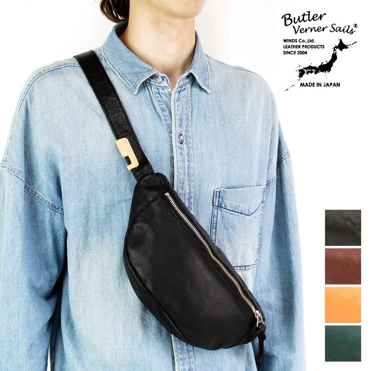 Butler Verner Sails本革日本製大型ボディバッグナイロンポーチ Butler Verner Sails本革日本製大型ボディバッグナイロンポーチ