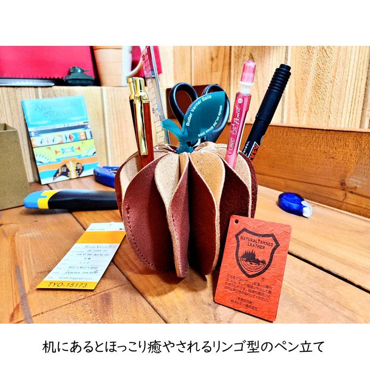 Butler Verner Sails（バトラーバーナーセイルズ） アップル ペン立て