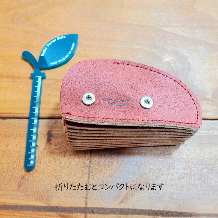 Butler Verner Sails（バトラーバーナーセイルズ） アップル ペン立て