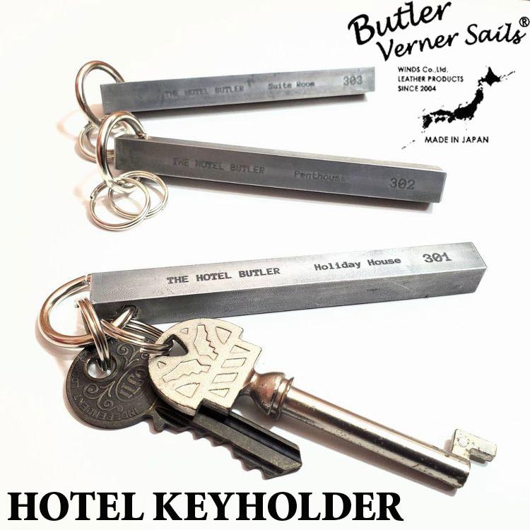 Butler Verner Sails メタル 腐食加工 アンティック加工 アルミ
