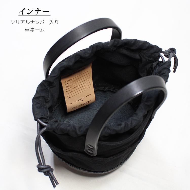 Butler Verner Sails（バトラーバーナーセイルズ） モールドレザー 型
