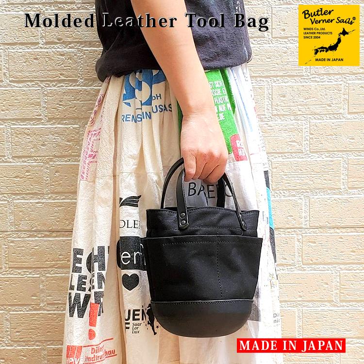 Butler Verner Sails レザー　トート　ブラック　黒　A4 Butler Verner Sails Sails（バトラーバーナーセイルズ）特殊