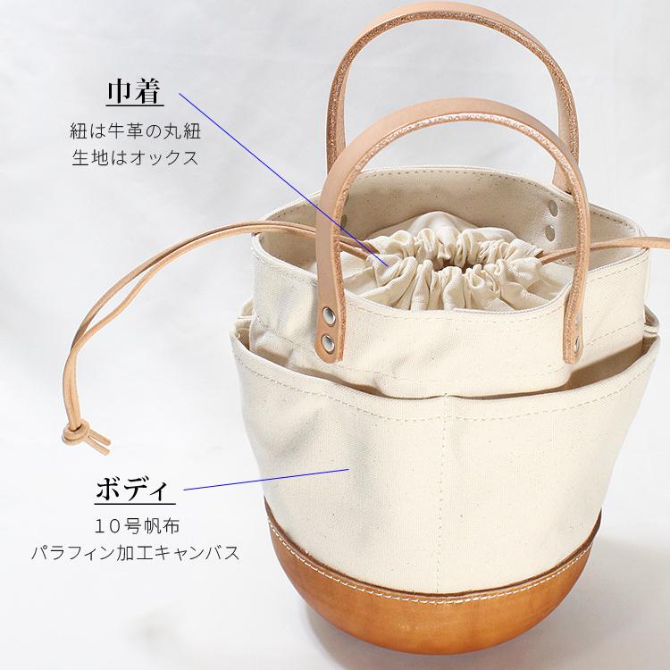 Butler Verner Sails モールドレザー 型だし加工 ミニ トート