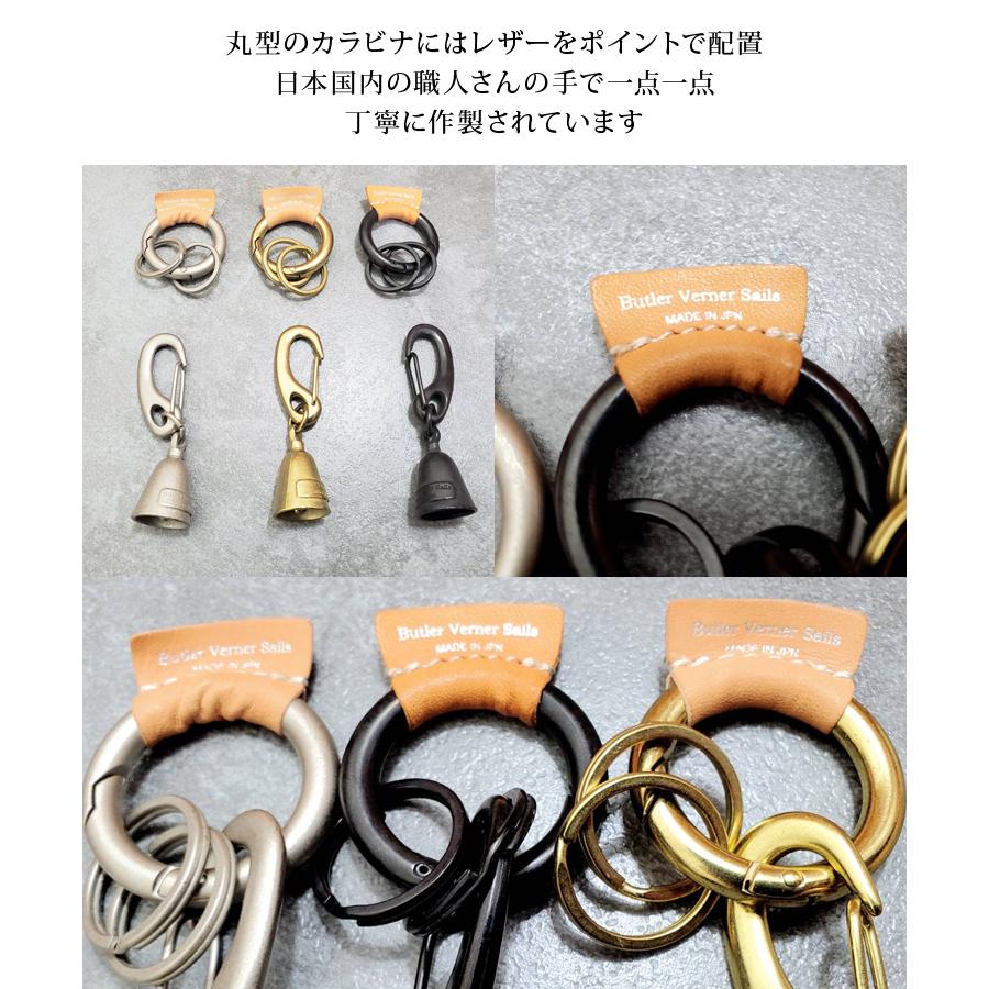 Butler Verner Sails ガーディアンベル キーホルダー 日本製 Butler Verner Sails ガーディアンベル キーホルダー 日本製